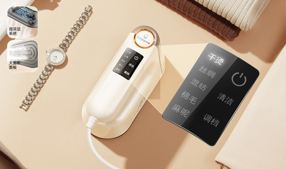 Steam Iron-MR01E